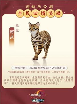 1.80皓月天龙八部私服