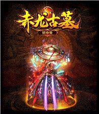 天龙八部私服帐号找回